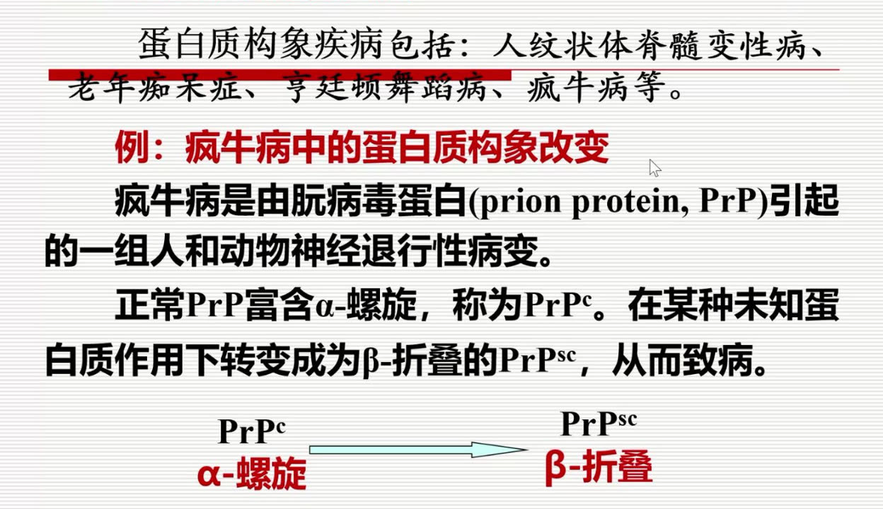 2023年诺贝尔化学奖得BOB半岛平台主揭晓人工智能助力科学突破(图1)