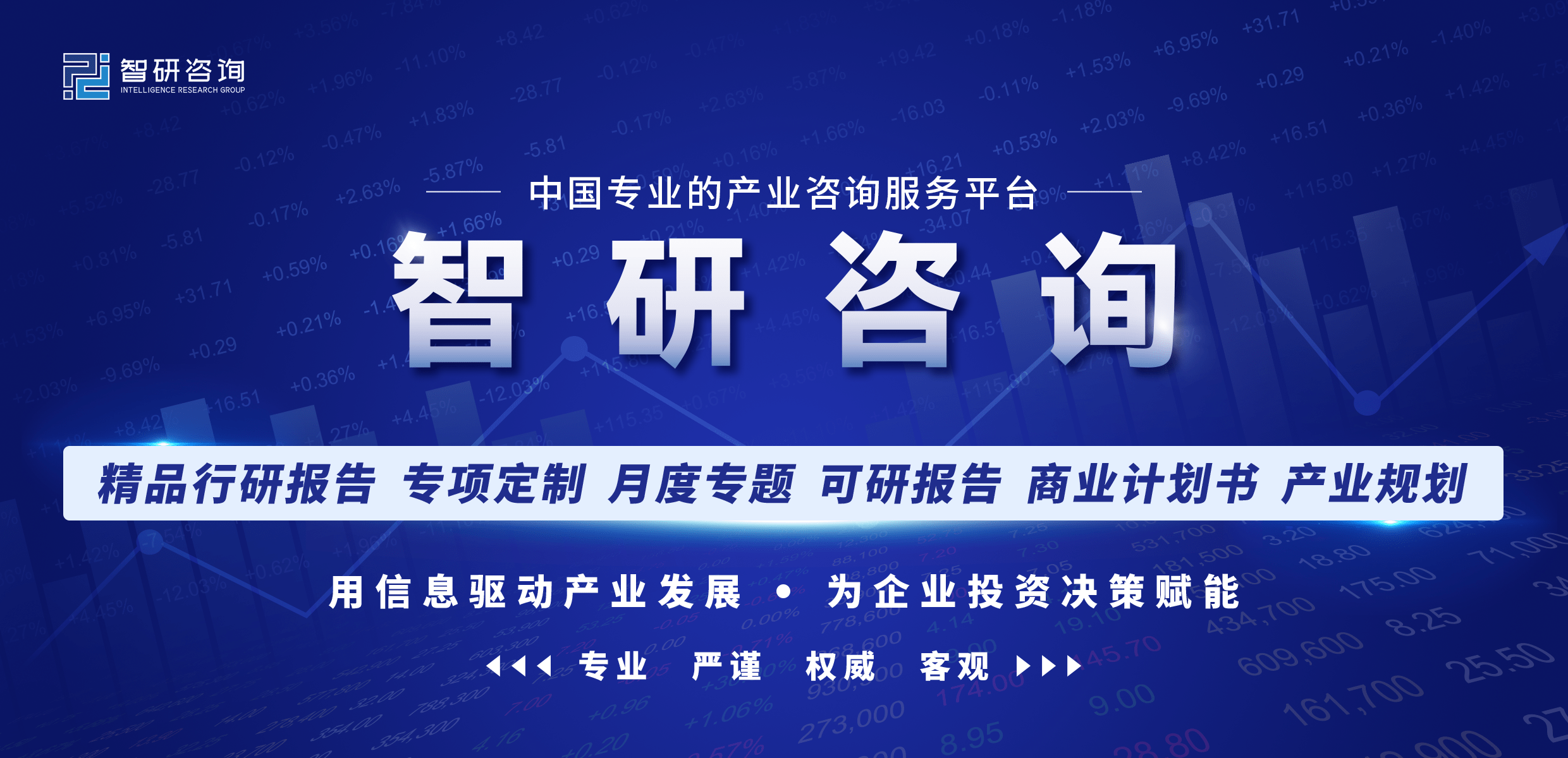 一文深度了解2022年中国消化类药物行业未来前景趋势——智研咨询发布(图1)