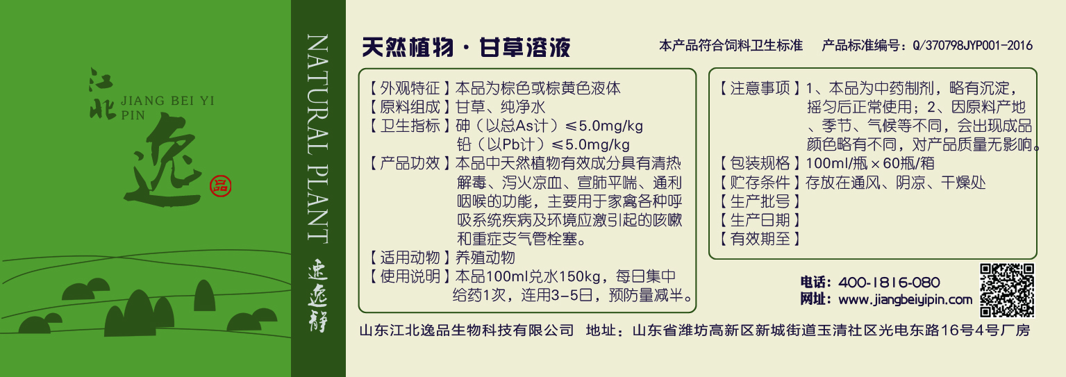 还在用抗生素治感冒？你可能一直都用错了(图1)