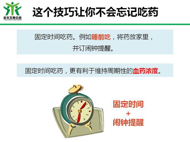 恩替卡韦替诺福韦服用注意事项建议收藏(图1)