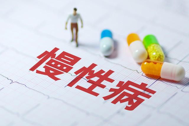 慢性病医保报销比例80%花费1万元能报销8千？自付费用很多(图2)