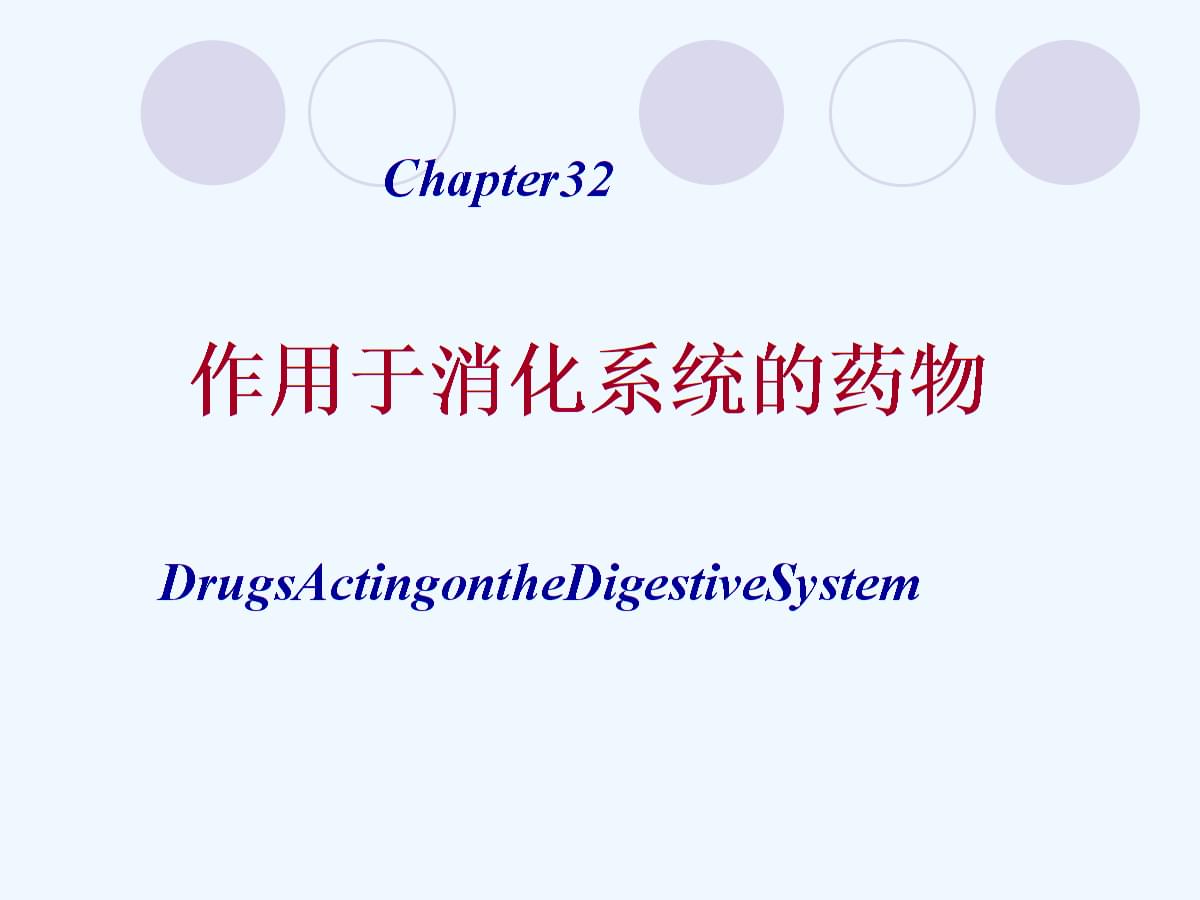 复旦复华：公司专注于做专科药特色药围绕消化系统药品神经系统用药品抗肿瘤药品循环系统药品等治疗领域半岛官网入口网页版(图1)