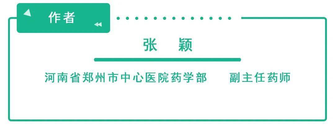 半岛bandao体育四季药师说保肝药是护肝神器？小心保肝变伤肝(图1)