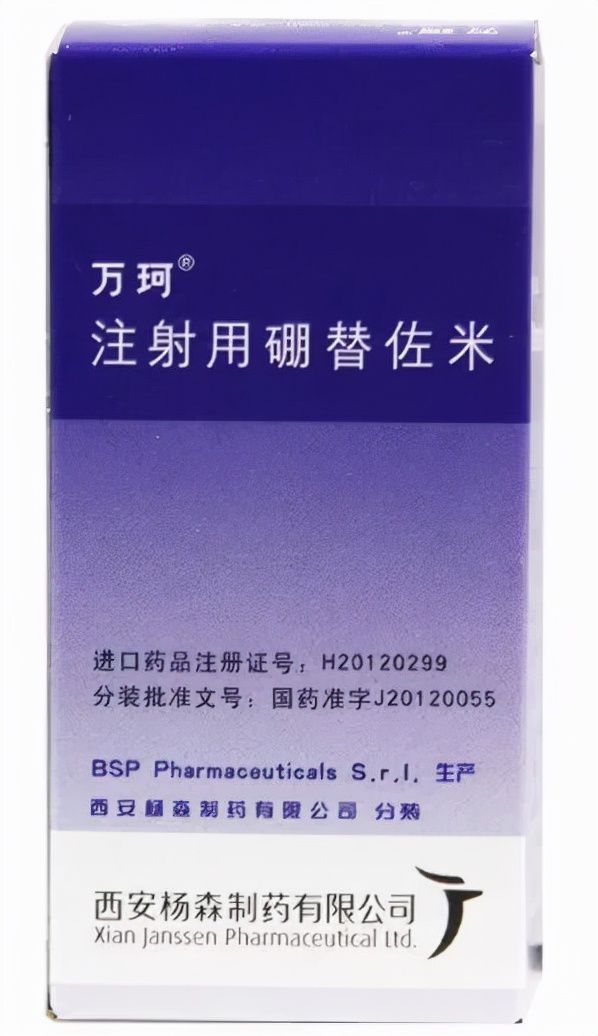 半岛·体育中国官方网站平台登陆I类新药获上市许可这家武汉生物制药公司2天市值上涨超13亿(图4)