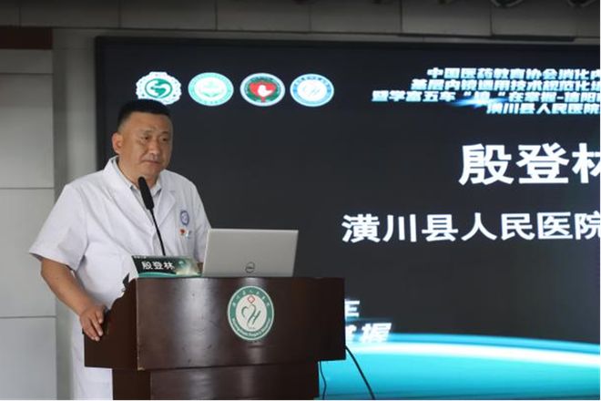 学术活动+诊疗手术——中国医药教育协会消化内镜专委会“学富五车镜在掌握”信阳市县级医院学习班潢川站在潢川县人民医院顺利开展(图3)