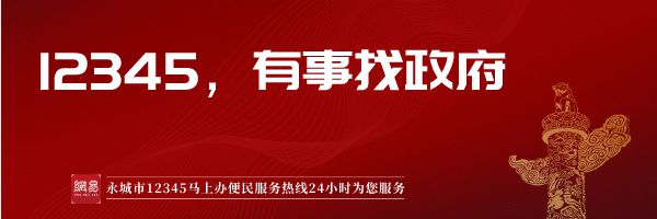 办理慢性病跨省备案医疗保障暖人心(图1)