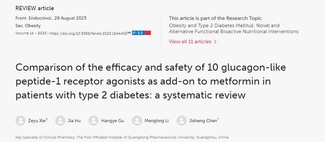 糖尿病：10种GLP-1受体激动剂全面比较个体化治疗迎来突破(图1)