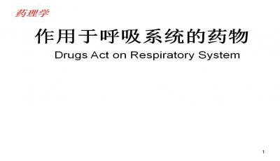 半岛·BOB官方网站下载“减肥神药”Zepbound新进展礼来已向FDA申请用于治疗睡眠呼吸暂停(图1)