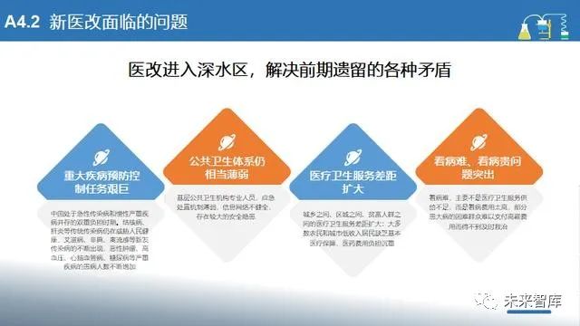 半岛在线体育网官网光遇潜海季呼吸药剂是什么潜海季呼吸药剂作用分析(图1)